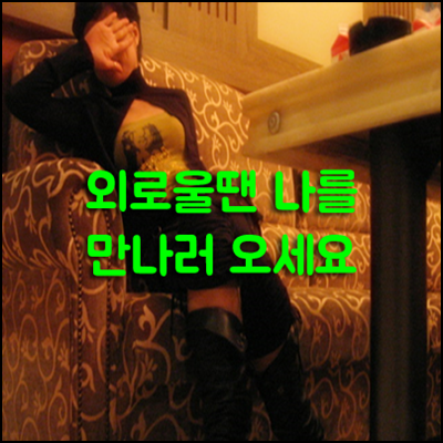 노원스타나이트: MZ세대의 핫플레이스가 된 이유와 부킹 전문가의 분석