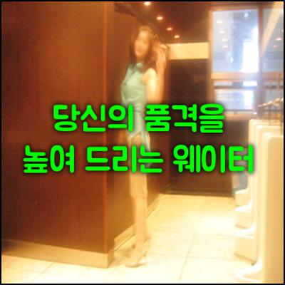 평택호박나이트
