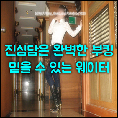 청담나이트 🌃 100년만의 h2o 복귀! 부킹으로 피어난 생일 추억