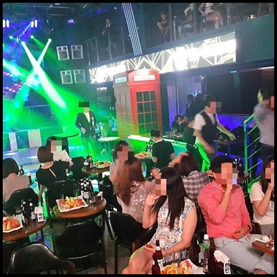 청담나이트